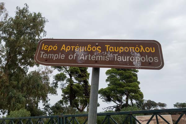 Artemida Temple of Artemis Tauropolos