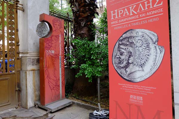 Athen Akadimia Numismatisches Museum