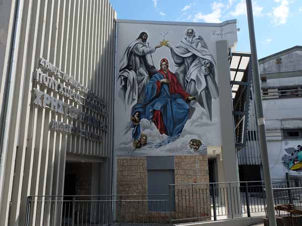 Naoussa StreetArt