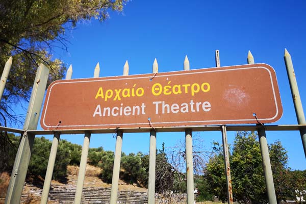 Gythio Antikes Theater