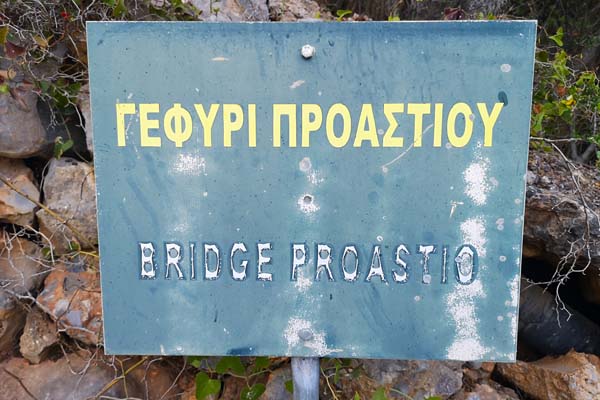 Proastio-Bridge