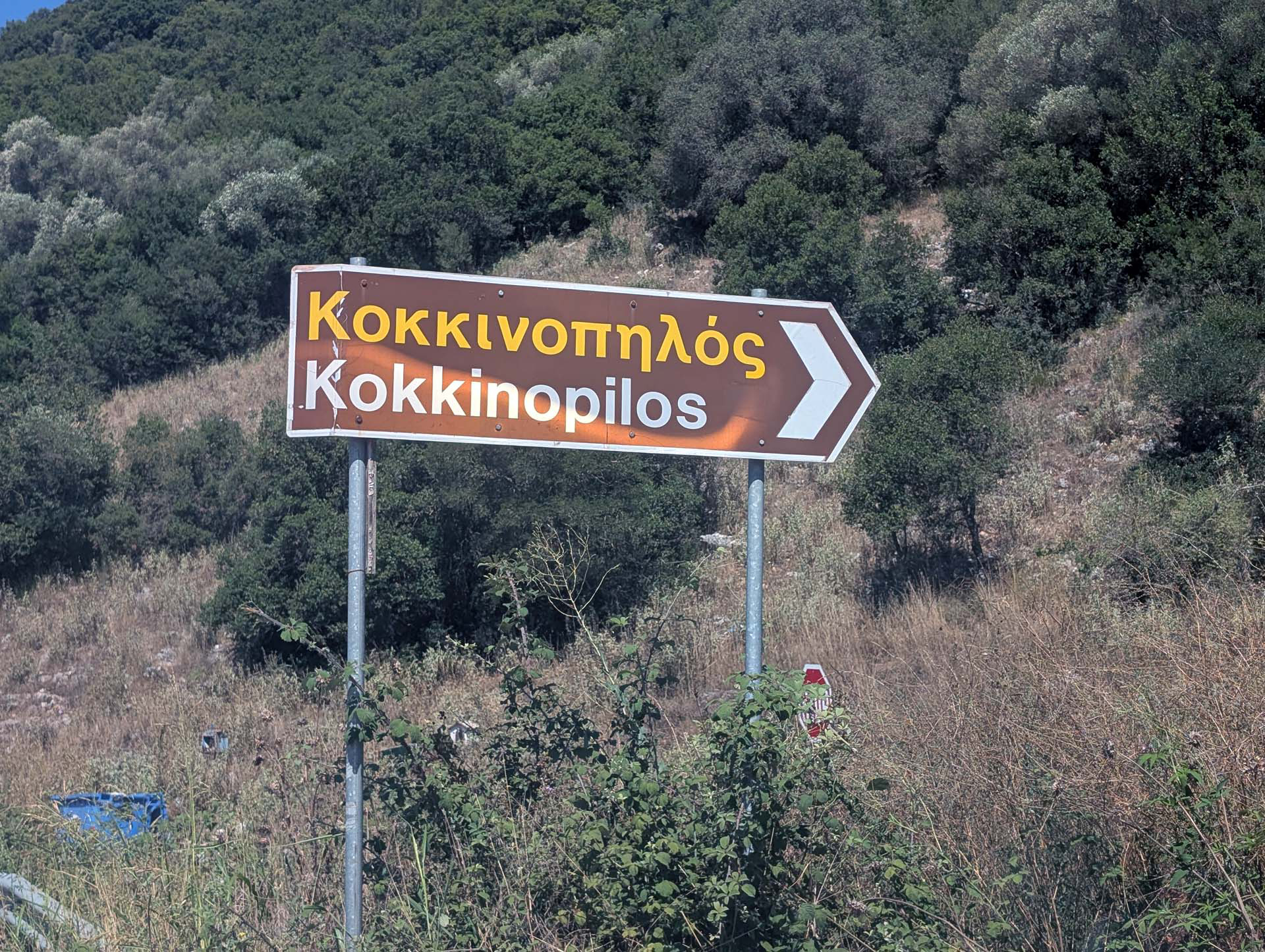 Kokkinopilos Wegweiser zum Ziel