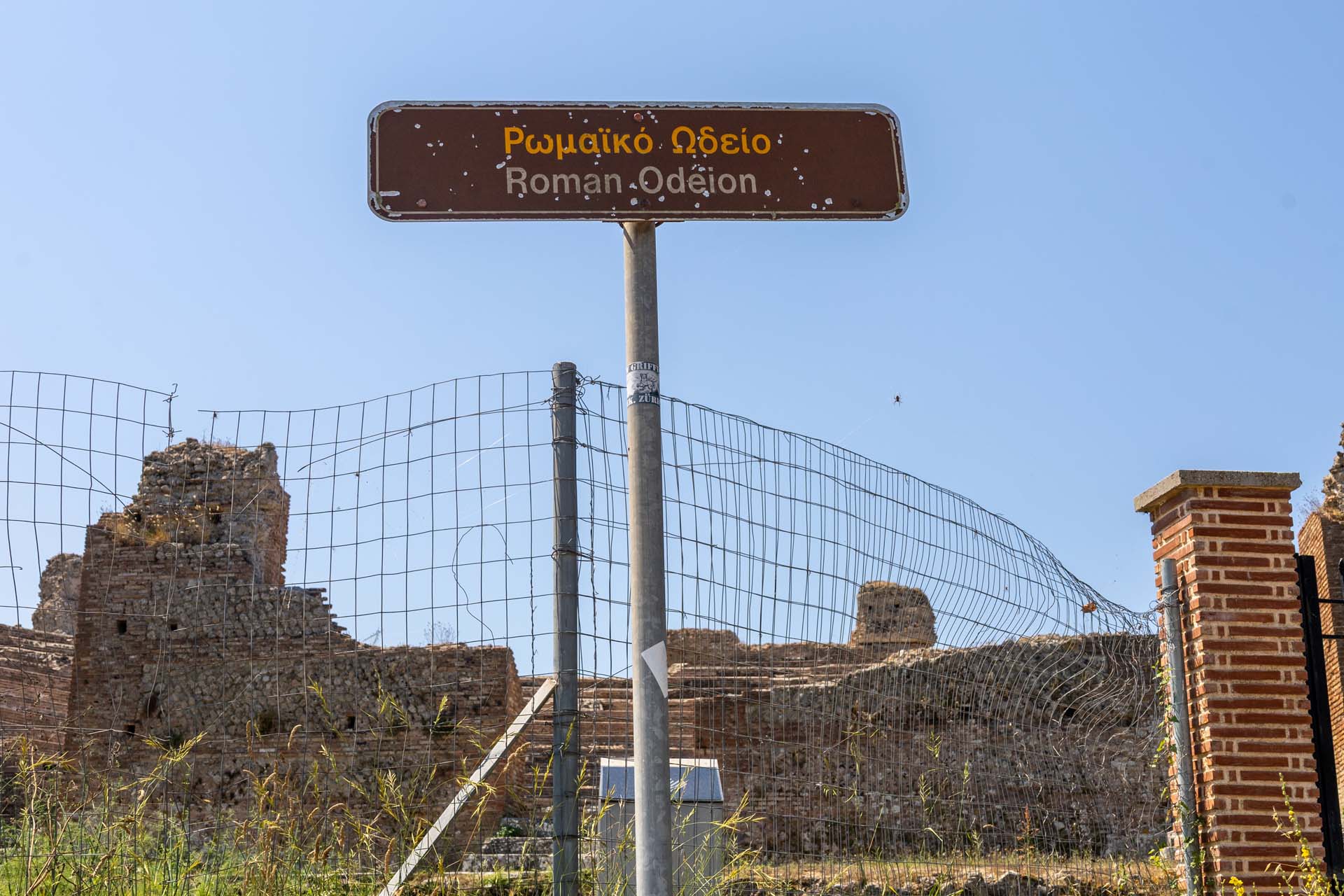 R&ouml;misches Odeum Nikopolis