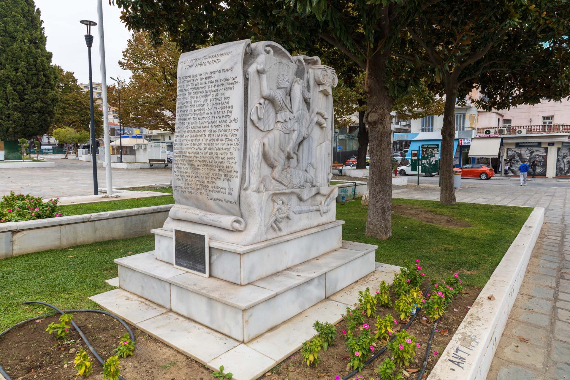 Kavala Freedom Square