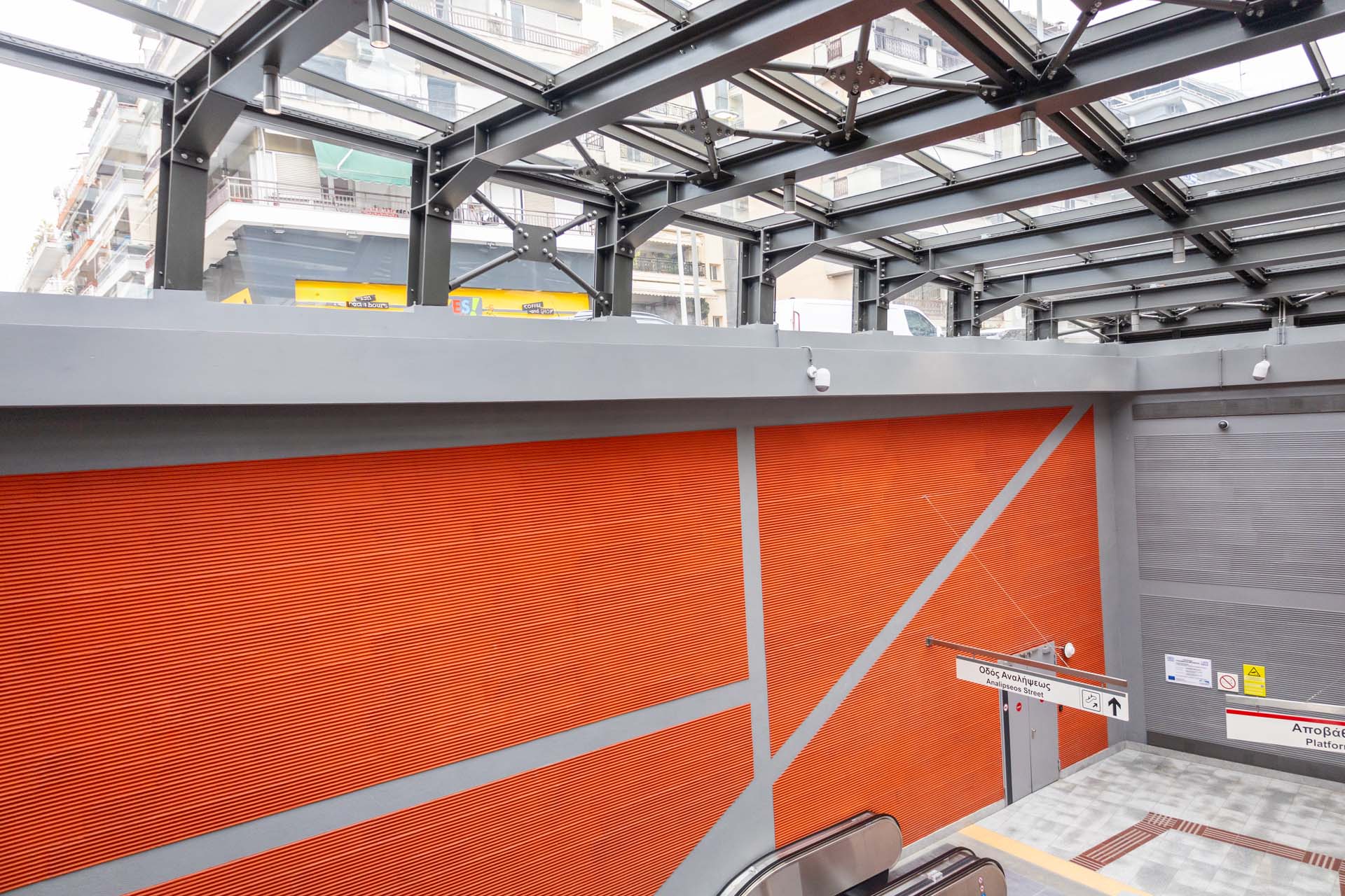 Metro Thessaloniki Station Analipsi