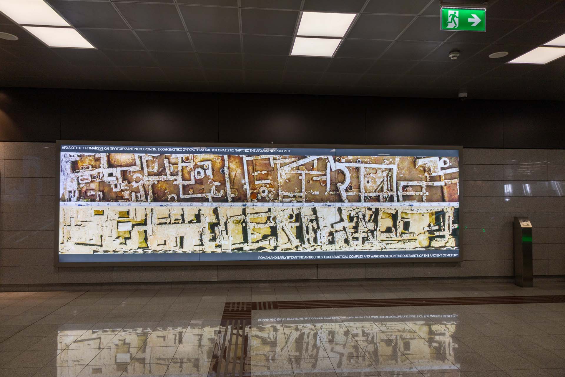 Metro Thessaloniki Station Dimokratias