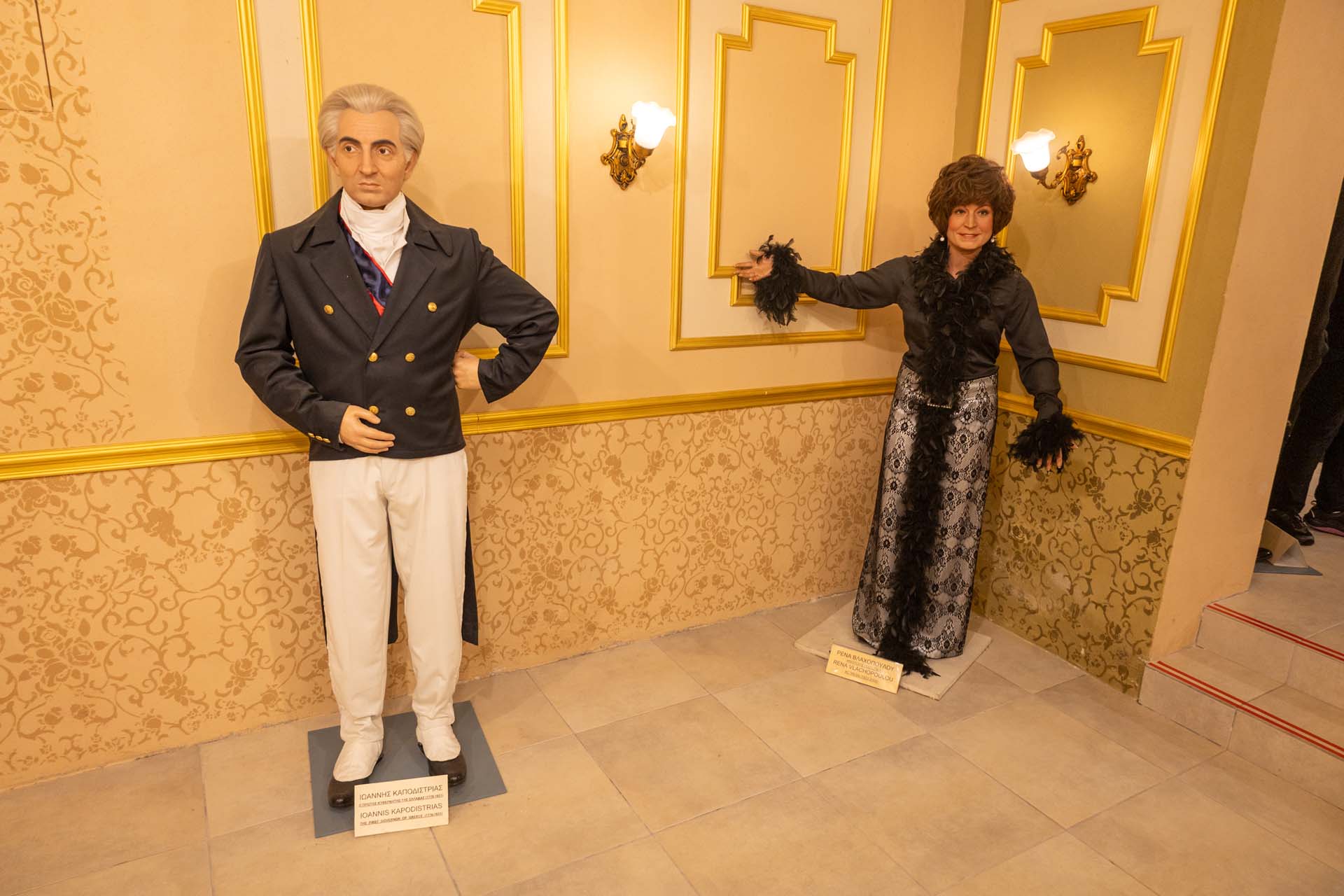 Kipia Wachsfiguren-Museum