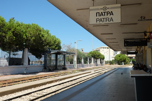 Patra Bahnhof