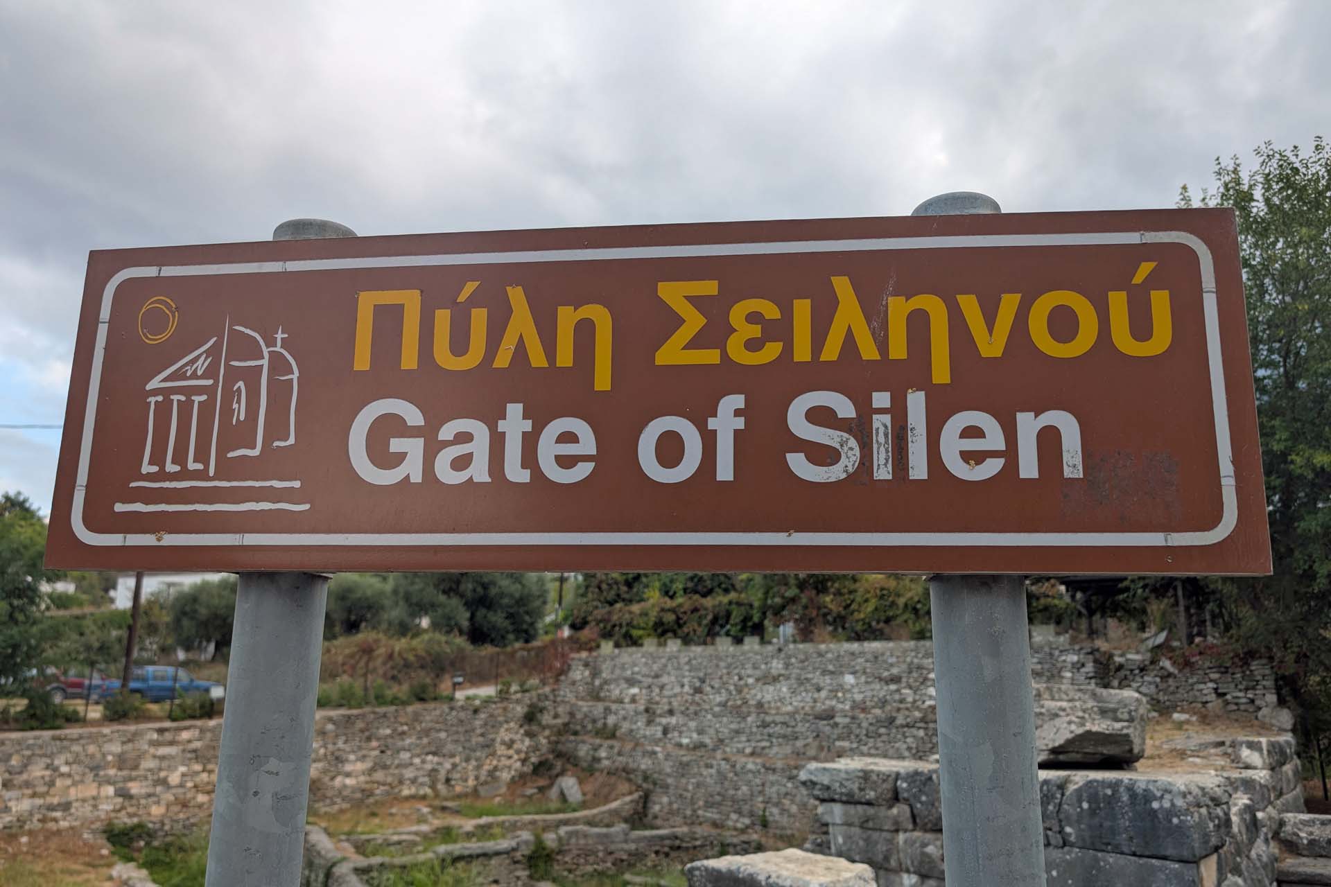Limenas Thasou Gate-Of-Silen