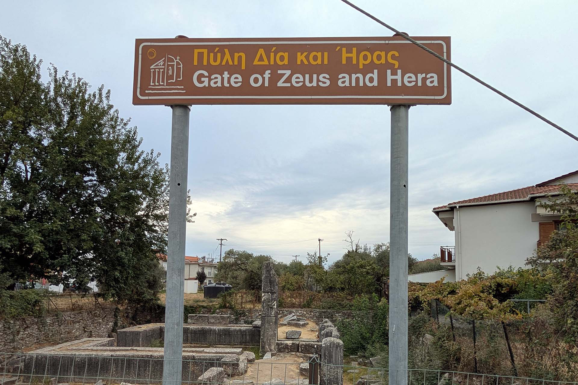 Limenas Thasou Zeus Hera Tor