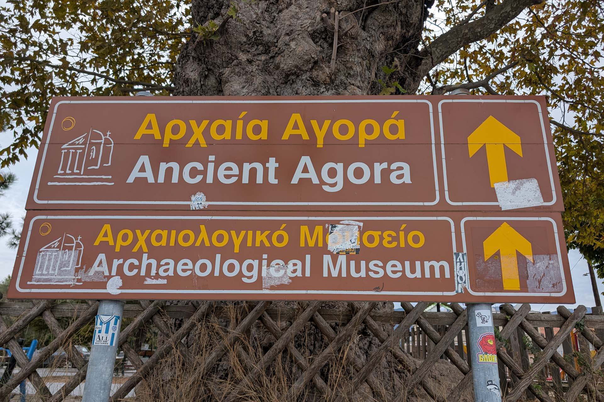 Limenas Thasou Agora