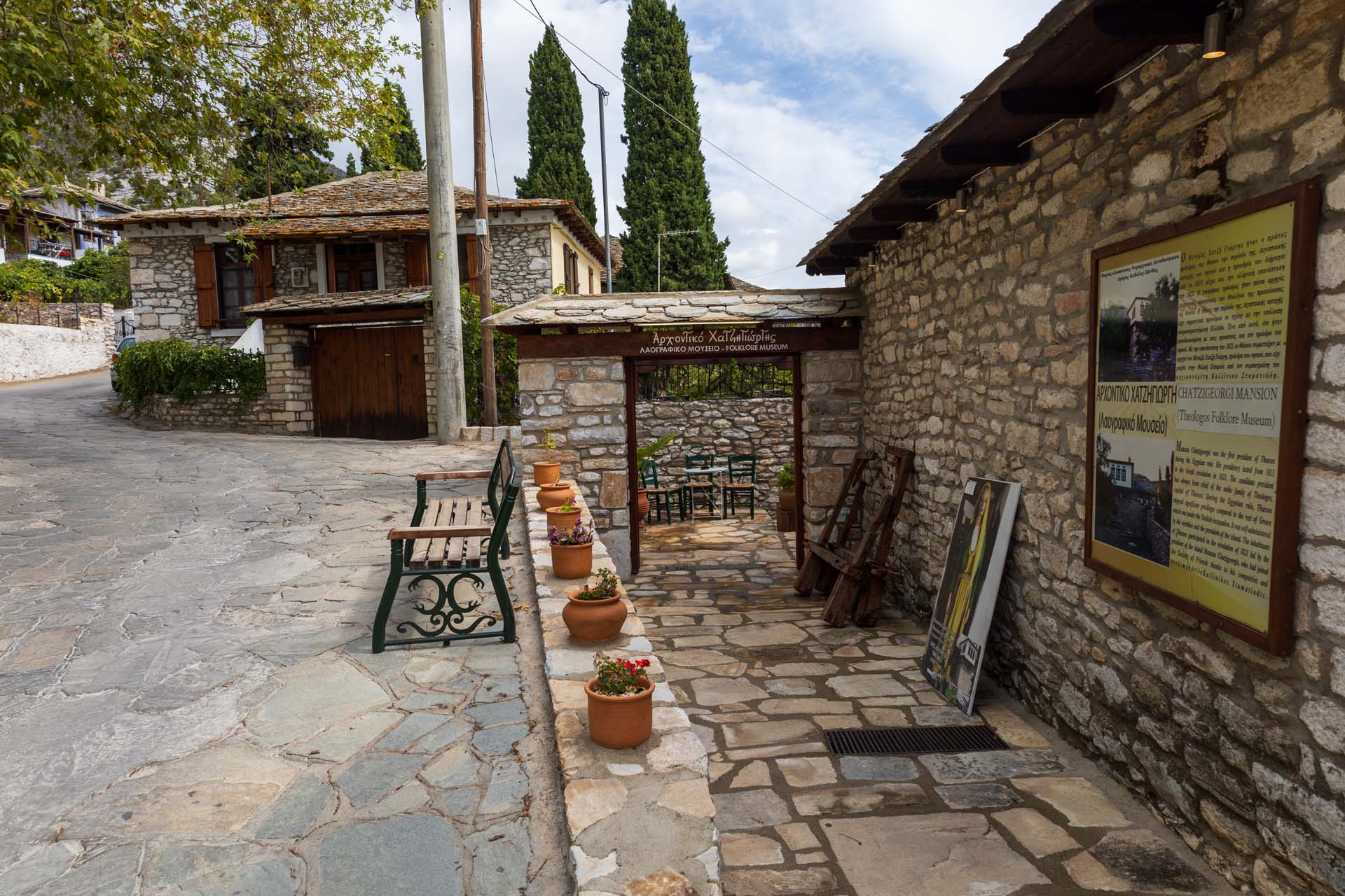 Theologos Folkloremuseum